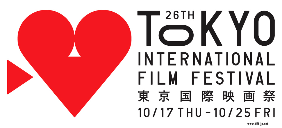 第26回東京国際映画祭