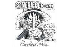「ONE PIECE」尾田栄一郎のお祝い色紙公開！「ONE PIECE」ポータルサイトが1周年！ 画像