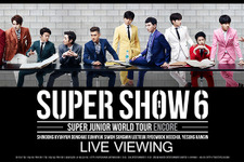 「SUPER JUNIOR」韓国ライブを生中継！ イェソンが除隊後初ステージ 画像