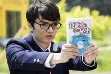 【予告編】染谷将太、“童貞人生”をかけて闘う『映画 みんな！エスパーだよ！』 画像