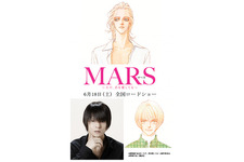 藤ヶ谷太輔＆窪田正孝W主演ドラマ「MARS」、映画化決定！ 画像