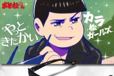 「おそ松さん」カラ松のサングラス登場！鯖江産老舗フレームメーカーが再現 画像