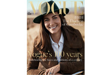 キャサリン妃、ナチュラルな笑顔でイギリス版「VOGUE」の表紙を飾る 画像