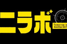 「ジャニーズJr.」ジェシー、世界を救うため立ち上がる!? 特別映像公開『バニラボーイ』 画像