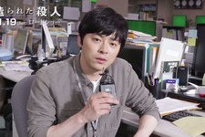 【特別映像】スクープの誤報から始まるサスペンス！チョ・ジョンソク『造られた殺人』メイキング到着 画像