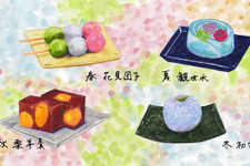 ルーツはヨーロッパ!?  四季折々の美しさを表現する和菓子 画像