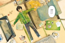 登場人物はたった1人!? 漫画「吾輩の部屋である」ドラマ化に原作者も「本当なんですか？」 画像