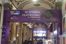 【MOVIEブログ】2018イスタンブール映画祭日記（上） 画像