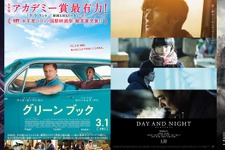 シネマカフェライターが選ぶ2019年公開映画期待作はコレ！ 画像