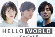 北村匠海、声優初挑戦！松坂桃李＆浜辺美波と『HELLO WORLD』に出演 画像