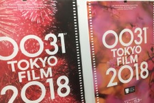 【MOVIEブログ】東京国際映画祭!! 画像
