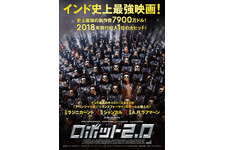 世界最強のおじさんロボット集結！インド発『ロボット2.0』公開決定 画像