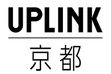 アップリンク、3館目の映画館“京都”にオープン2020年春予定 画像