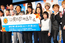 「EXILE」AKIRAが父親役に初挑戦！　沖縄国際映画祭プログラム発表 画像