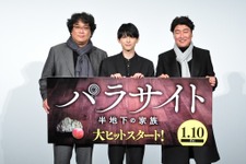 イケメン自覚は「小5」と明かす吉沢亮にポン・ジュノ監督「なぜもっと早く気づかないの？」 画像