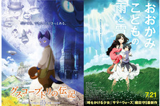 日本アニメ界の重鎮・杉井監督×『サマーウォーズ』細田監督、夢の対談でお世辞対決？ 画像