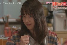 林遣都もびっくり、有村架純“肝っ玉姉ちゃん”が驚き発言「姉ちゃんの恋人」PR映像 画像