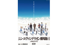 『シン・エヴァ』宇多田ヒカルの楽曲が彩るキャラ別映像解禁！シリーズ最高記録も更新中 画像