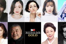 横浜流星＆安達祐実＆永野芽郁らゲスト出演「クリエイターズ・ファイル GOLD」 画像