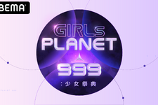 日韓中の新たなガールズグループ、候補者99名が参加へ「GIRLS PLANET 999」8月放送開始 画像