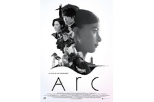 芳根京子＆岡田将生「一生を終えた気持ち」「腑に落ちる」『Arc アーク』メイキング映像 画像