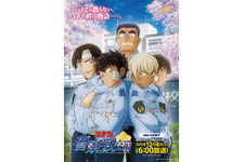 安室＆松田らの青春時代…「名探偵コナン 警察学校編」12月4日放送！ 画像