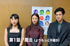 古川琴音＆中島歩＆玄理ら濱口竜介監督とのエピソード明かす『偶然と想像』 画像