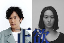 稲垣吾郎＆新垣結衣で朝井リョウの渾身作「正欲」映画化へ！『あゝ、荒野』岸善幸が監督 画像