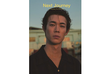 宮沢氷魚「次なる旅、次なる冒険を」写真集カバー公開 画像