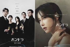 「ペントハウス」主演＆脚本家コンビが再タッグ「パンドラ 偽りの楽園」3月11日配信 画像