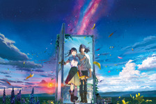 原菜乃華＆松村北斗ら出演　新海誠監督作『すずめの戸締まり』地上波初放送！ 特別映像初公開 画像