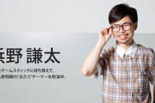 【インタビュー】浜野謙太、“おたく”ゲーマーを演じる心意気とは…「ノーコン・キッド」 画像
