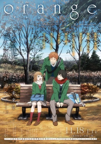 アニメ映画のおすすめ50選 こどもから大人まで楽しめる人気の名作を紹介 2 5