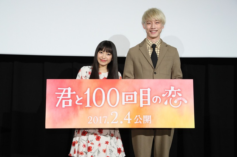 Miwa 坂口健太郎w主演 君と100回目の恋 の見どころ