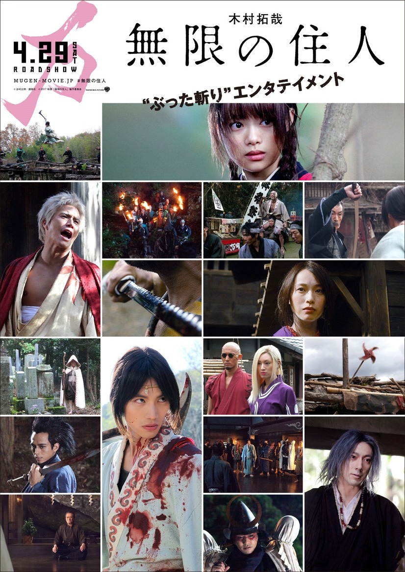 三池崇史監督のおすすめ映画10選 新作 初恋 公開 2020年版 2 3