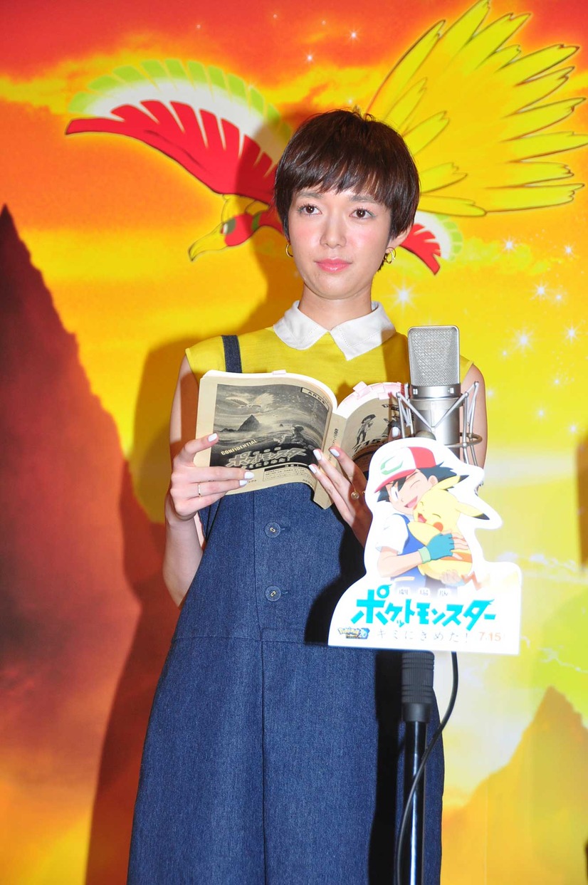 劇場版ポケットモンスター キミにきめた あらすじと豪華声優陣