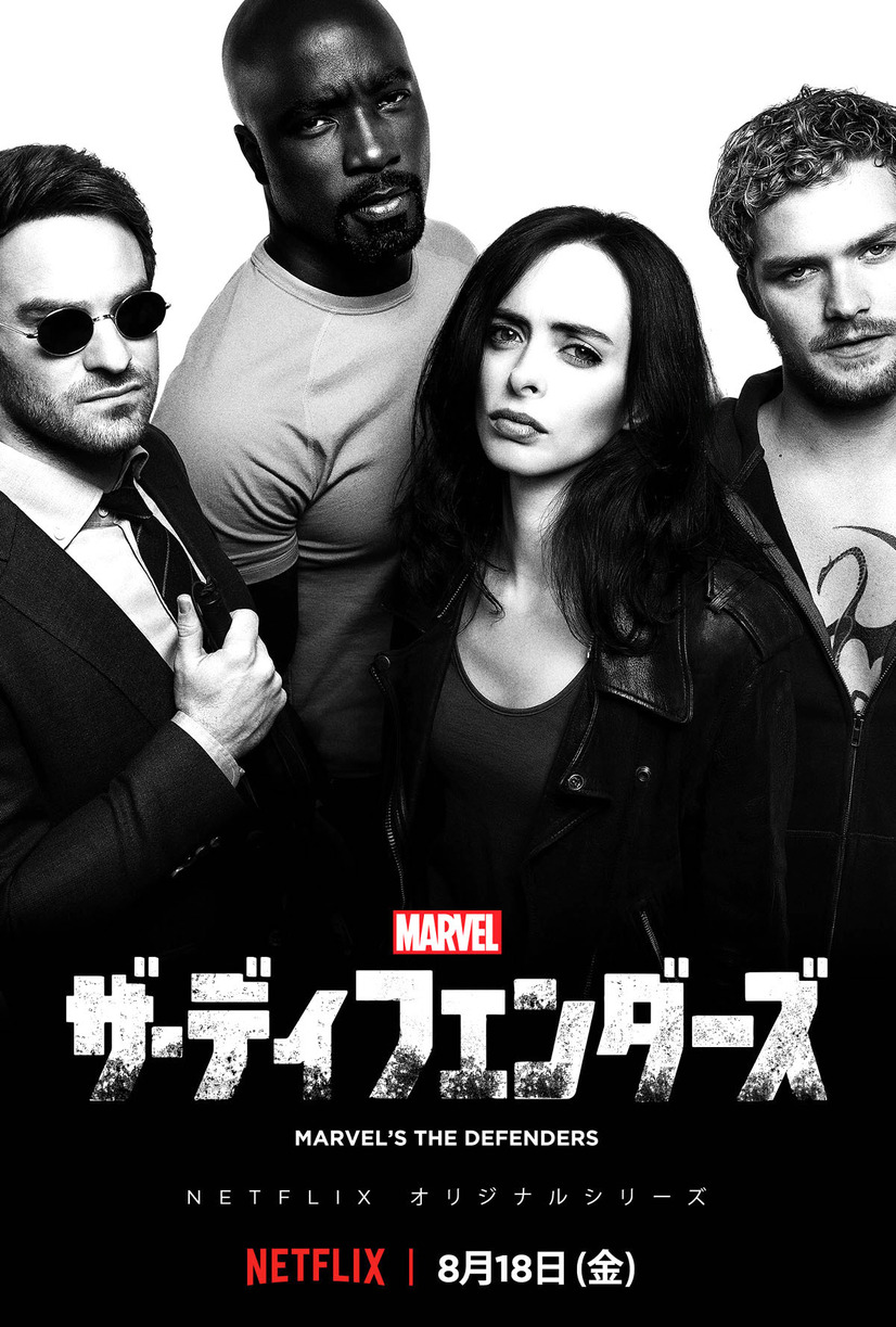 Netflix海外ドラマおすすめランキングtop 100 年最新版 8 13