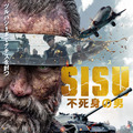 SISU/シス 不死身の男 1枚目の写真・画像