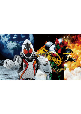 仮面ライダー×仮面ライダー フォーゼ＆オーズ MOVIE大戦 MEGA MAX