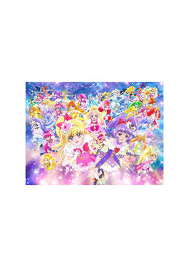 映画プリキュアオールスターズ　みんなで歌う♪奇跡の魔法！