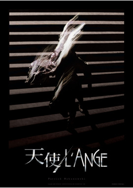 天使/L'ANGE