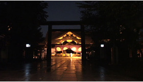 『靖国 YASUKUNI』