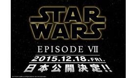 『スター・ウォーズ／エピソード7』(仮題)