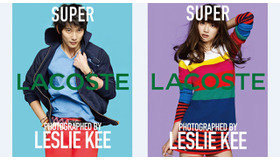 写真家レスリー・キーが撮り下ろした「SUPER LACOSTE　PHOTOGRAPHED BY LESLIE KEE」より。左：平岡　祐太　　右：ヨンア