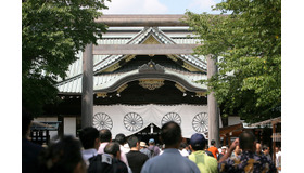 靖國神社