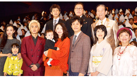 新垣結衣＆大泉洋＆中村蒼＆福島リラ＆富司純子＆藤田弓子＆石橋凌＆小松政夫＆寺田心くん＆深川栄洋（監督）／『トワイライト ささらさや』初日舞台挨拶