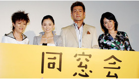 『同窓会』初日舞台挨拶に登壇した永作博美、サタケミキオ監督、鈴木砂羽。
