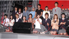 『赤い糸』キャスト陣11名と主題歌を歌う「HY」のメンバー5名の総勢16名が壇上に上がり会場は大盛り上がり。