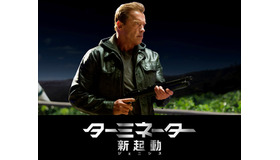 アーノルド・シュワルツェネッガー『ターミネーター：新起動／ジェニシス』-(C) Paramount Pictures 2014. All Rights Reserved.