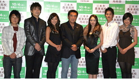 『三本木農業高校、馬術部』試写会にて（左より）STGM・松本秀人、押尾コータロー、長渕文音、松方弘樹、西原亜希、奥村知史、森田彩華